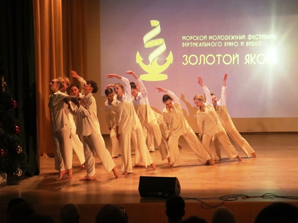 В Морской технической академии прошёл первый в России фестиваль вертикального кино «ЗОЛОТОЙ ЯКОРЬ» В Морской технической академии прошёл первый в России фестиваль вертикального кино «ЗОЛОТОЙ ЯКОРЬ»