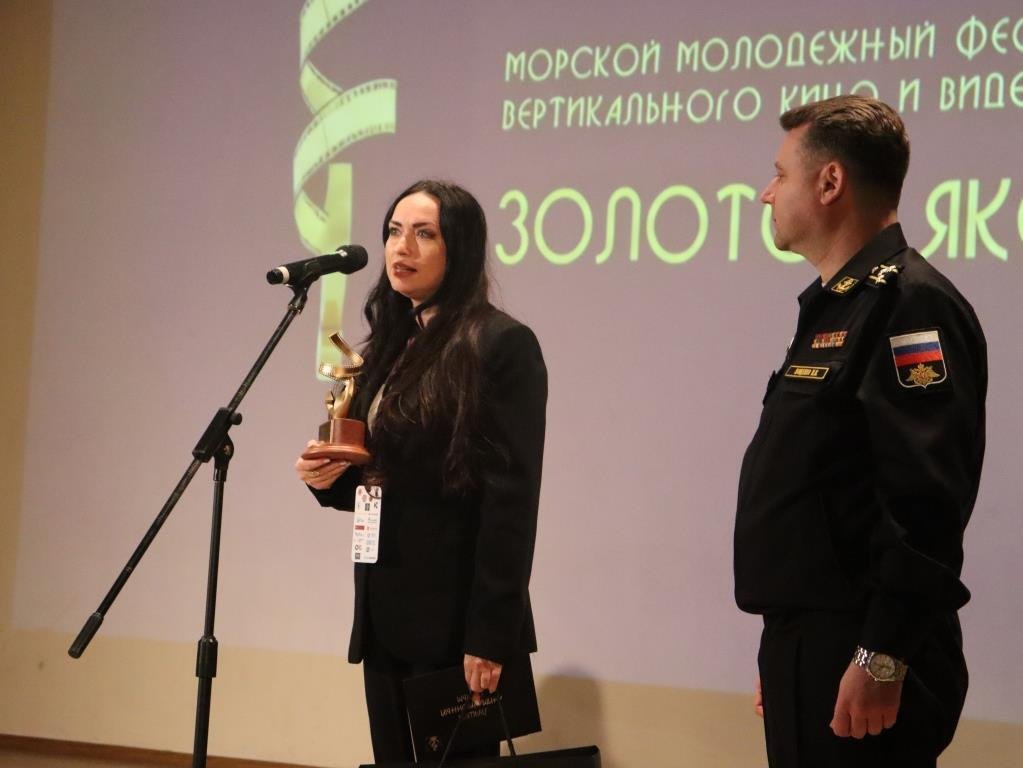 В Морской технической академии прошёл первый в России фестиваль вертикального кино «ЗОЛОТОЙ ЯКОРЬ» В Морской технической академии прошёл первый в России фестиваль вертикального кино «ЗОЛОТОЙ ЯКОРЬ»