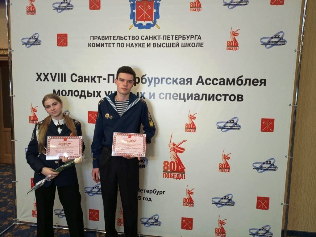 Курсанты Морской технической академии отмечены стипендией правительства Санкт-Петербурга Курсанты Морской технической академии отмечены стипендией правительства Санкт-Петербурга