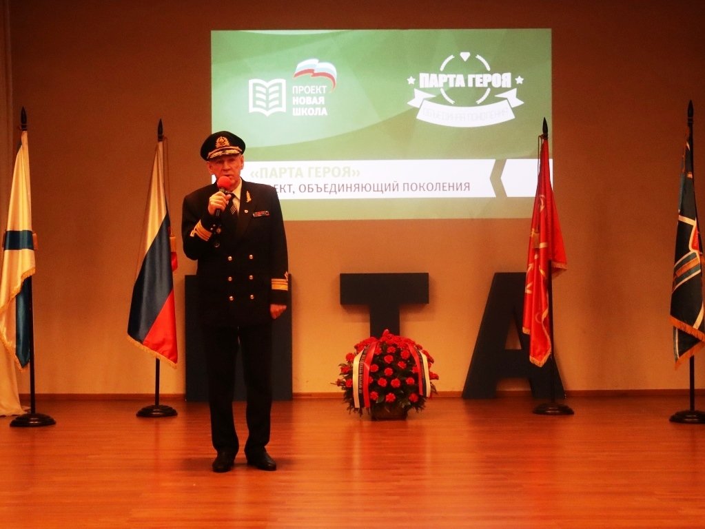 Герои нашего времени: в Морской технической академии открыли «Парту Героя» Герои нашего времени: в Морской технической академии открыли «Парту Героя»