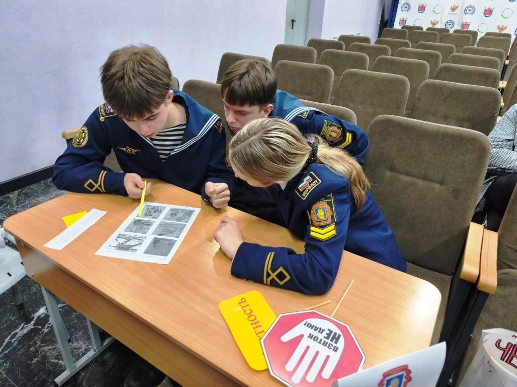 Деловая игра против коррупции
