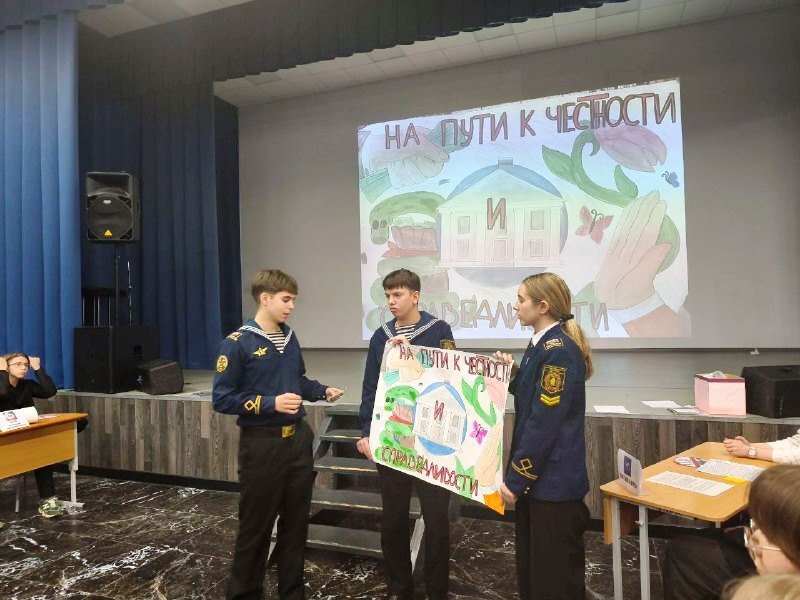 Деловая игра против коррупции