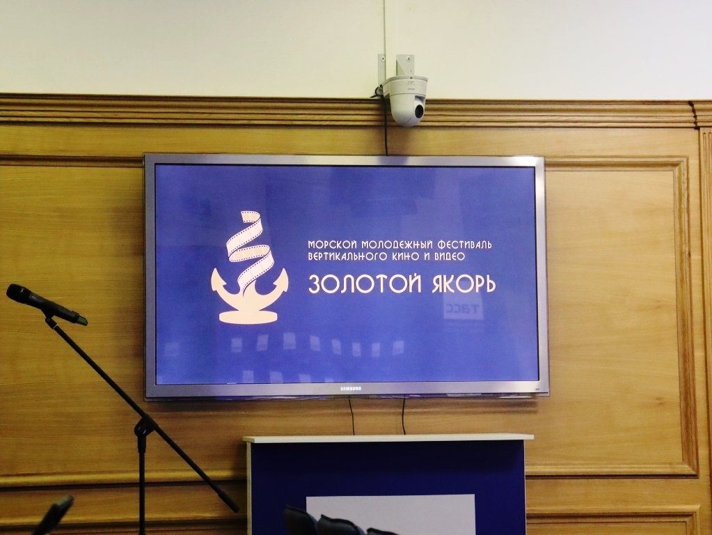 В ТАСС состоялась пресс-конференция, посвященная Первому молодежному фестивалю вертикального кино и видео «Золотой якорь»