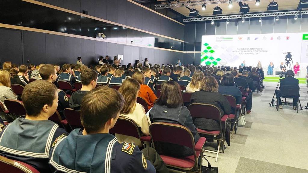 Панельная дискуссия «Формула успеха: технологии наставничества» на чемпионате «Профессионалы 2025»