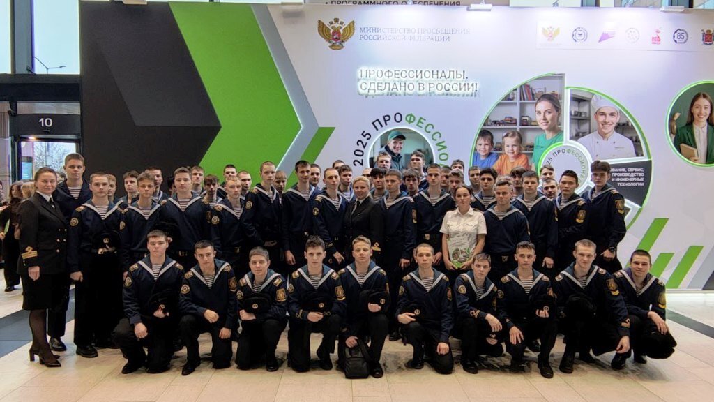 Панельная дискуссия «Формула успеха: технологии наставничества» на чемпионате «Профессионалы 2025»
