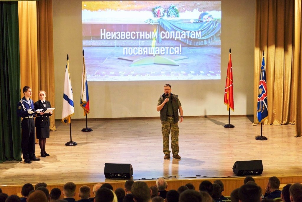 Вахта Памяти: Мы Помним