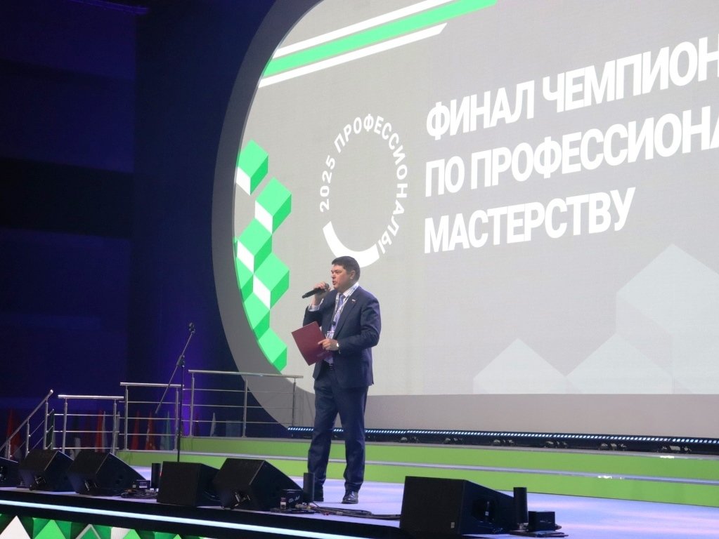 Финал Всероссийского Чемпионата «Профессионалы 2025» стартовал в Санкт-Петербурге