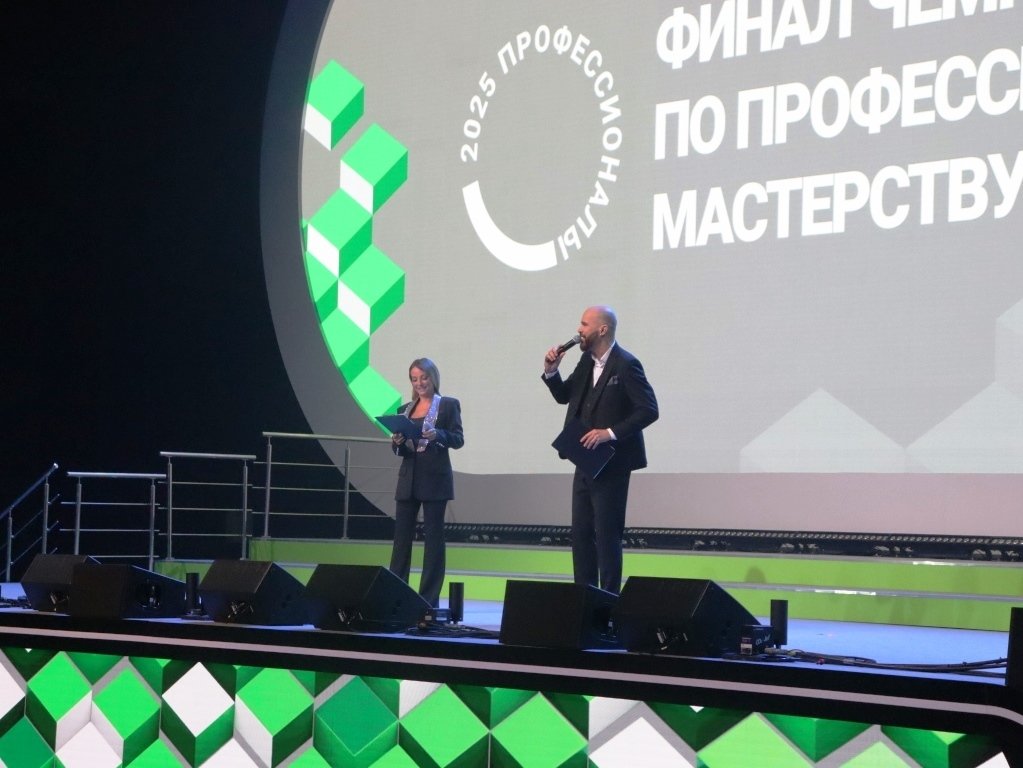 Финал Всероссийского Чемпионата «Профессионалы 2025» стартовал в Санкт-Петербурге