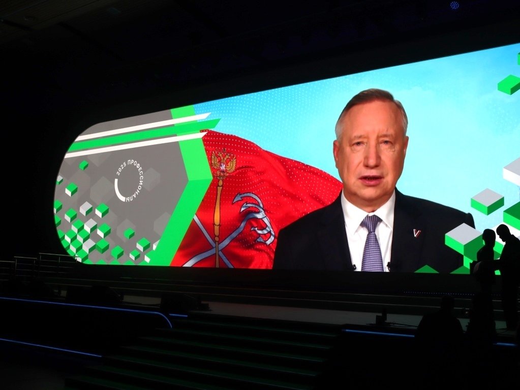 Финал Всероссийского Чемпионата «Профессионалы 2025» стартовал в Санкт-Петербурге