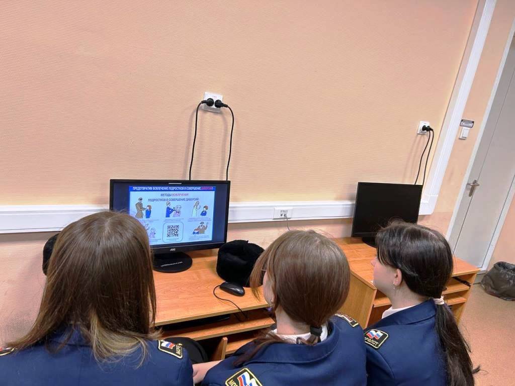 Как не стать преступником