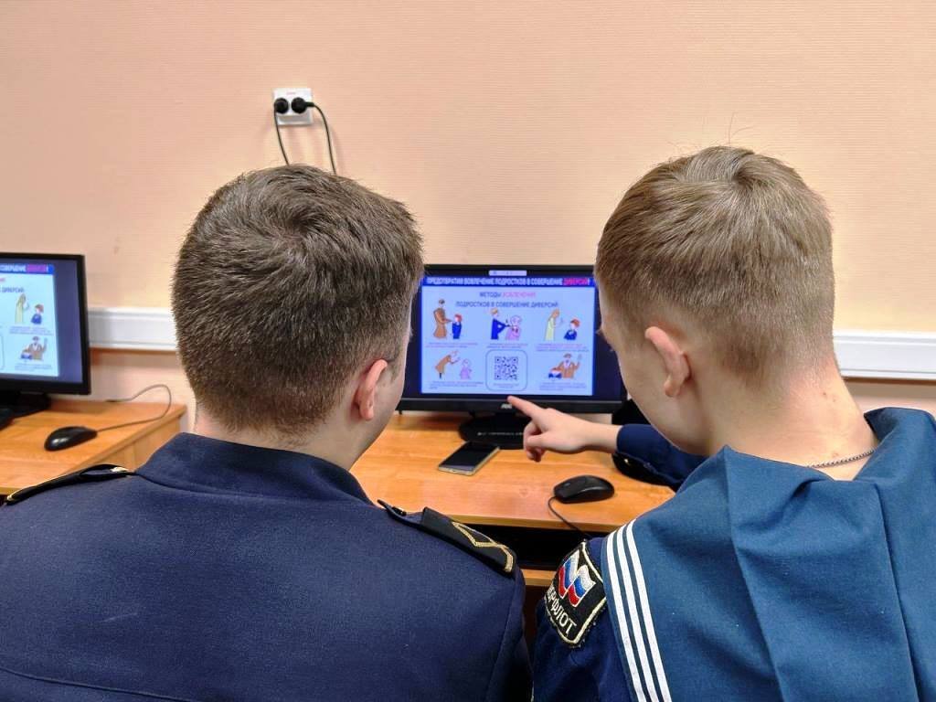 Как не стать преступником