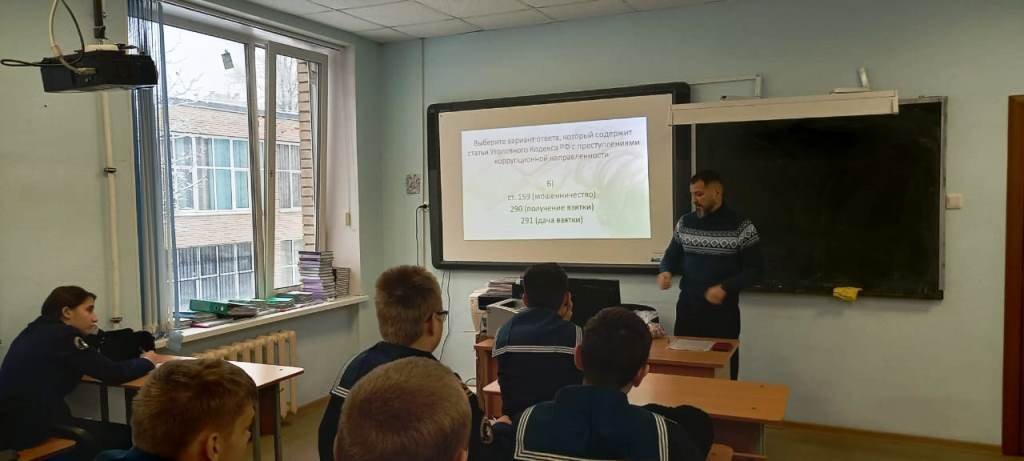 Викторина «Про коррупцию»