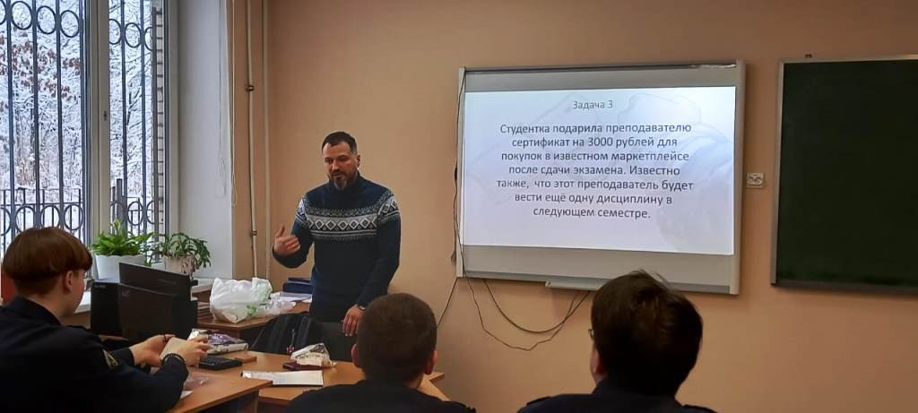 Викторина «Про коррупцию»