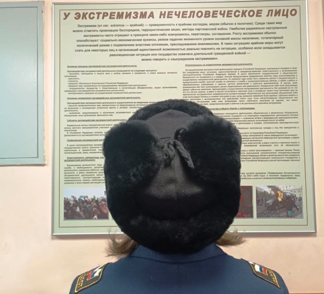 У экстремизма нечеловеческое лицо У экстремизма нечеловеческое лицо