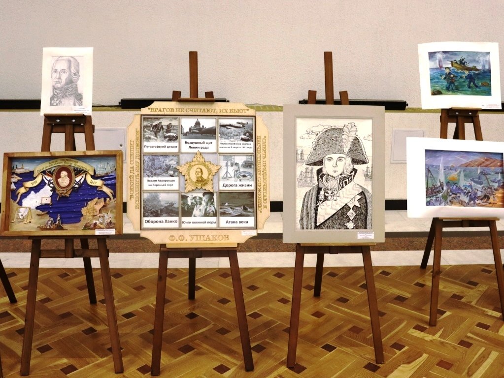 Фестиваль «Наследники морской славы» прошёл в Санкт-Петербурге