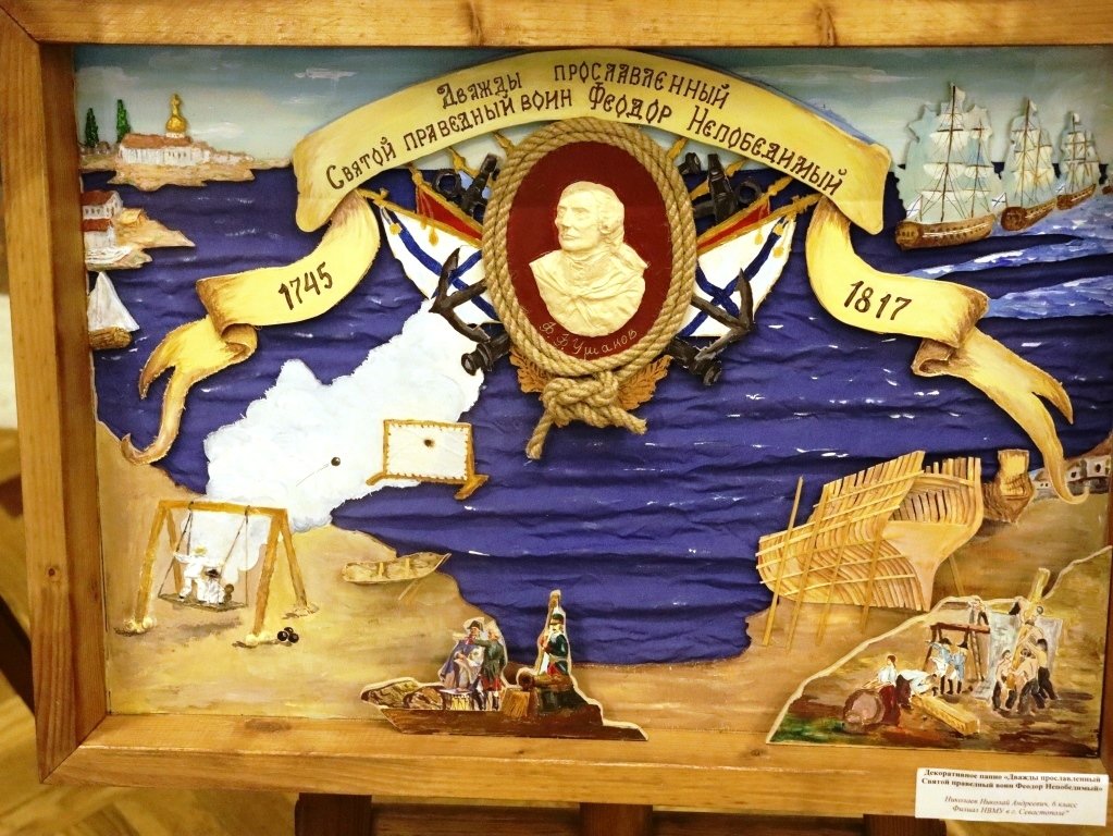 Фестиваль «Наследники морской славы» прошёл в Санкт-Петербурге