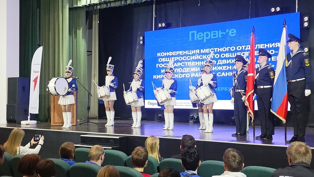 Делегаты будущего Делегаты будущего