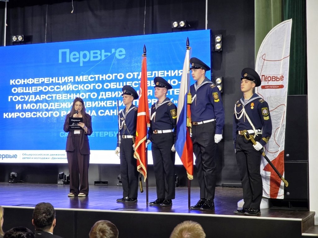 Делегаты будущего Делегаты будущего