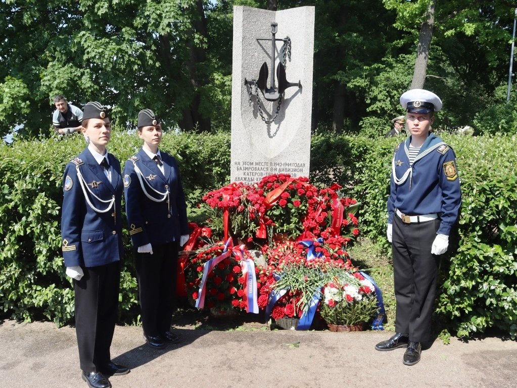 80-летие прорыва морской минной блокады Ленинграда
