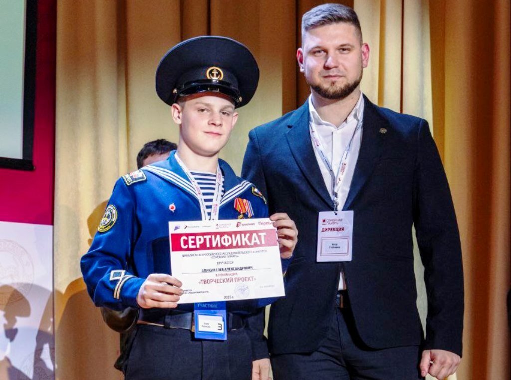 Финал Всероссийского конкурса «Семейная память» собрал лучшие работы в Печорах Финал Всероссийского конкурса «Семейная память» собрал лучшие работы в Печорах