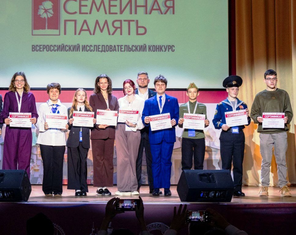 Финал Всероссийского конкурса «Семейная память» собрал лучшие работы в Печорах Финал Всероссийского конкурса «Семейная память» собрал лучшие работы в Печорах