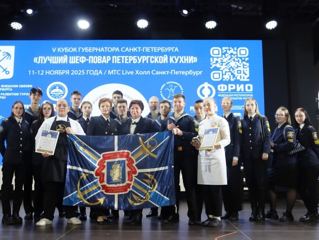 Курсант Морской технической академии заняла второе место на конкурсе «Лучший шеф-повар петербургской кухни» среди юниоров