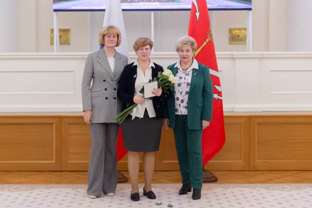 Награда за вклад в образование и культуру