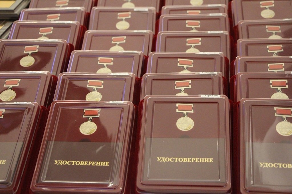 Награда за вклад в образование и культуру