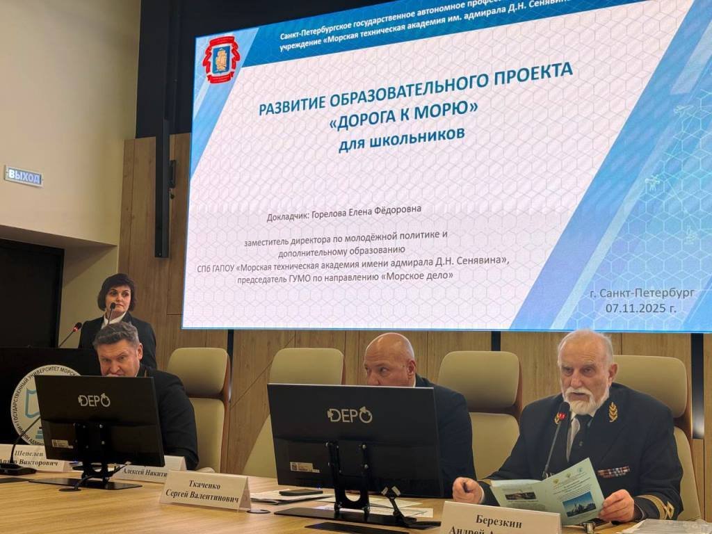 МОРЕ – ДЕТЯМ! МОРЕ – ДЕТЯМ!