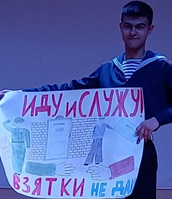 «Сенявинцы» против коррупции!