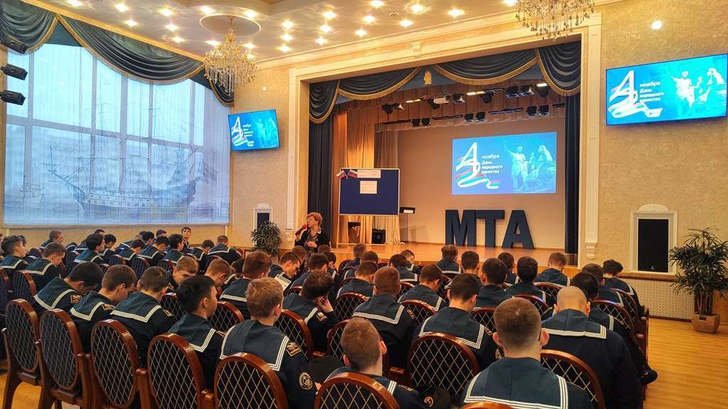 День народного единства в Морской технической академии День народного единства в Морской технической академии