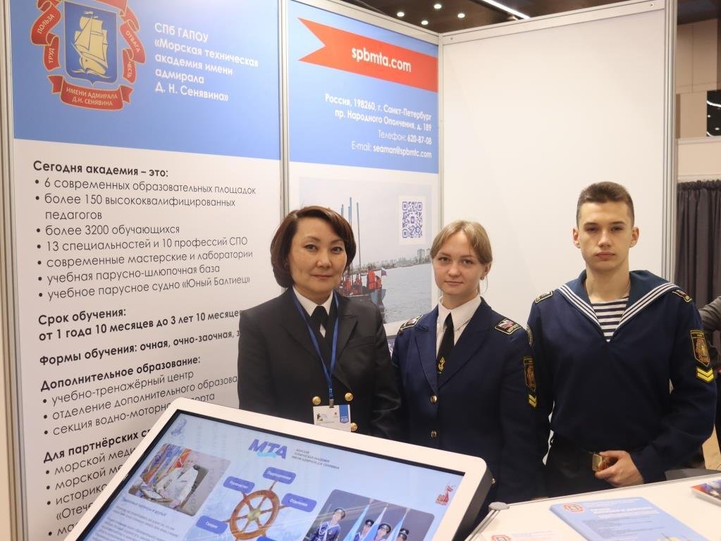 Морская техническая академия на международном Санкт-Петербургском научно-образовательном салоне