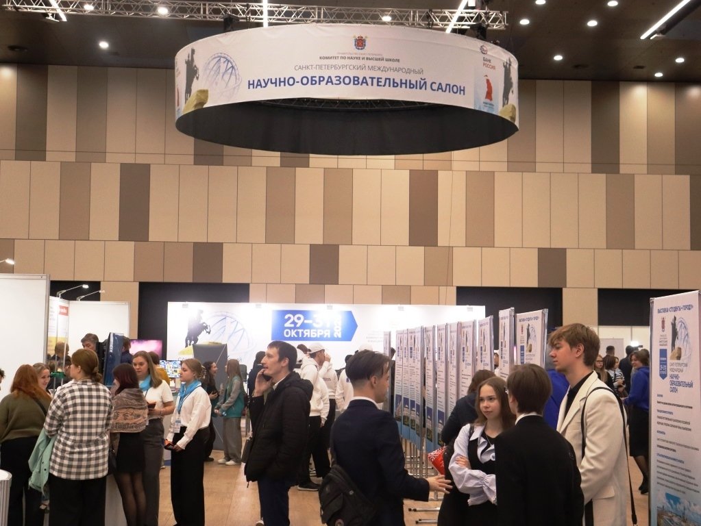 Морская техническая академия на международном Санкт-Петербургском научно-образовательном салоне