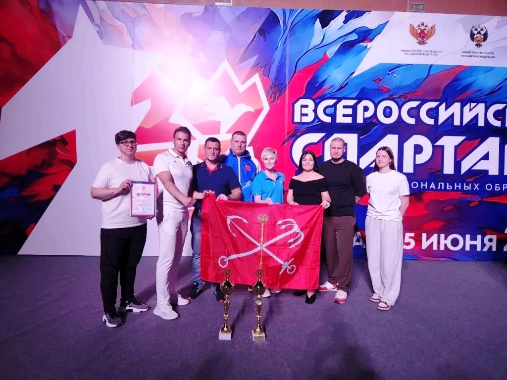 Северная столица – чемпион Спартакиады СПО! Северная столица – чемпион Спартакиады СПО!