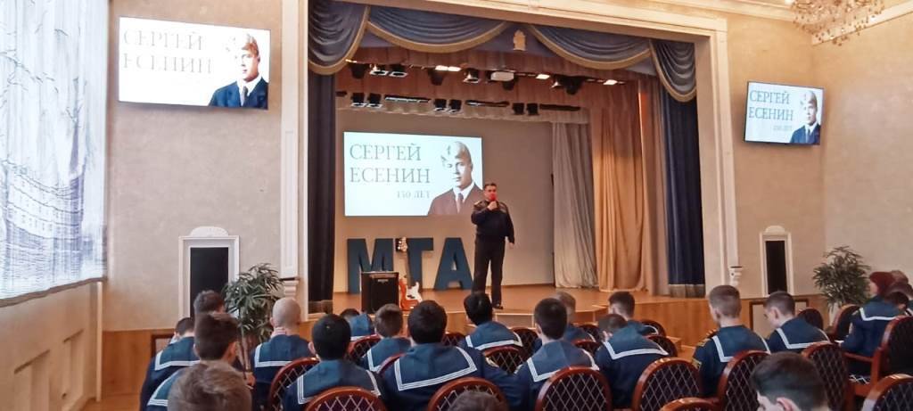 Курсанты МТА почтили память Сергея Есенина Курсанты МТА почтили память Сергея Есенина