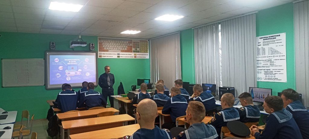Всероссийский урок безопасности в Интернете. Всероссийский урок безопасности в Интернете.