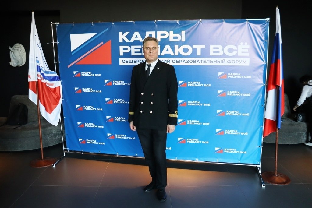 Морская техническая академия на форуме «КАДРЫ РЕШАЮТ ВСЁ»