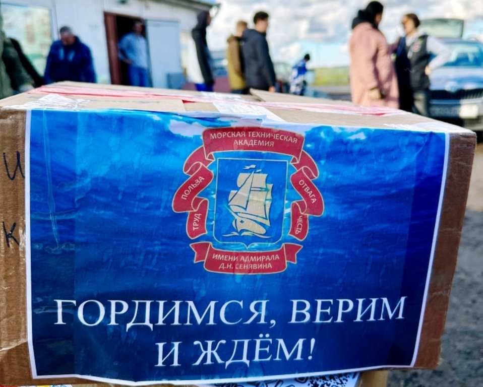 ГОРДИМСЯ, ВЕРИМ И ЖДЕМ