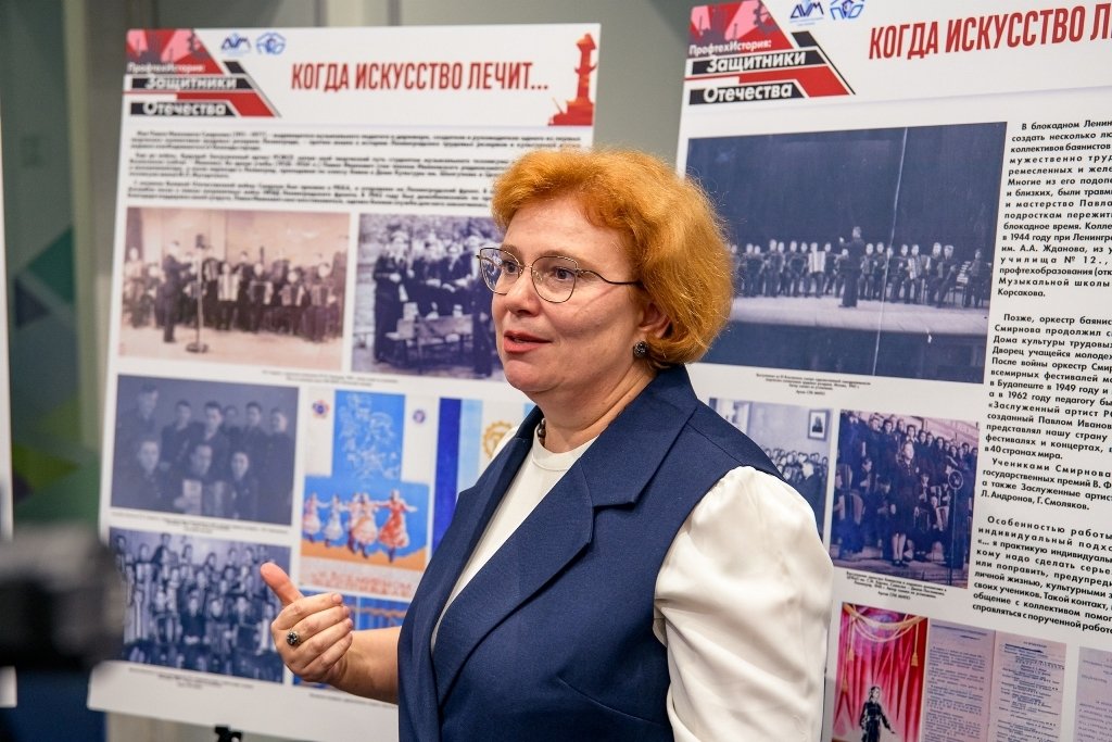 Историческая экспозиция «Профтех. История. Защитники Отечества» стартовала в Петербурге