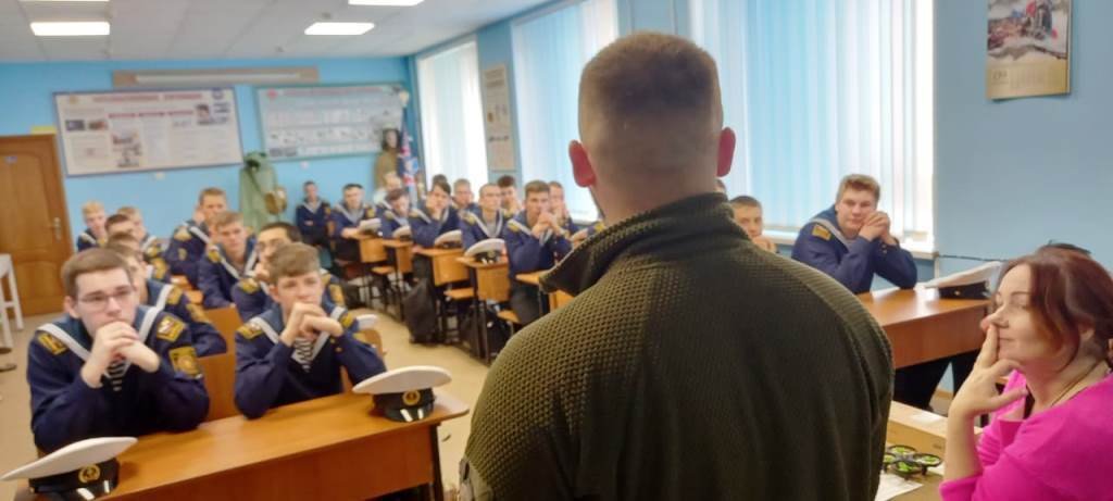 Горячая встреча
