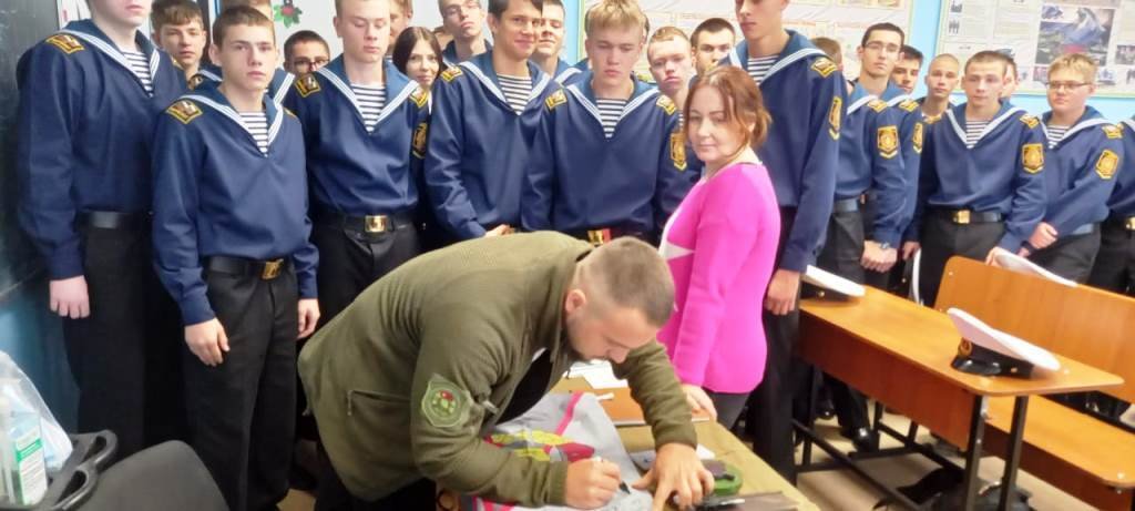 Горячая встреча