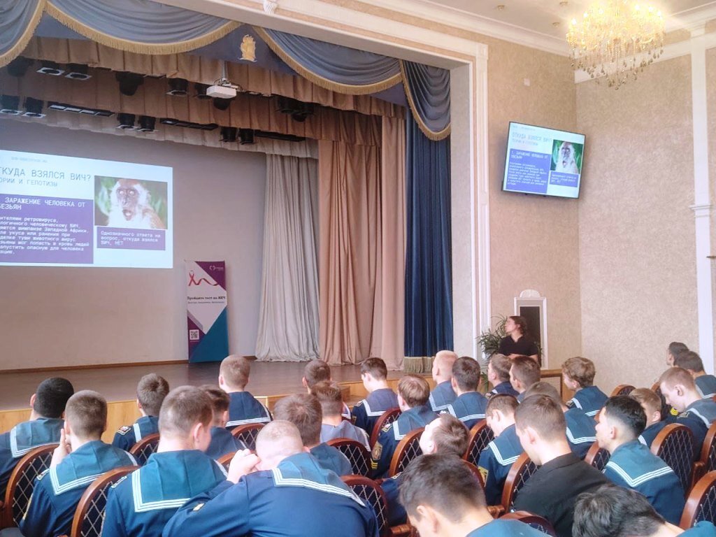 Профилактика ВИЧ: Важный урок для курсантов Морской технической академии