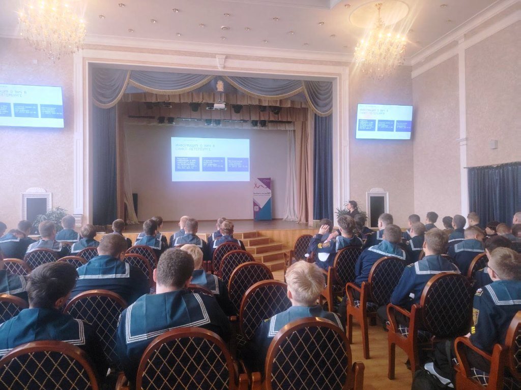 Профилактика ВИЧ: Важный урок для курсантов Морской технической академии