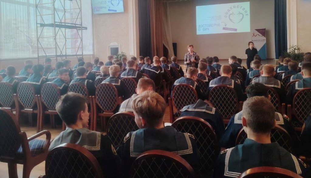 Профилактика ВИЧ: Важный урок для курсантов Морской технической академии
