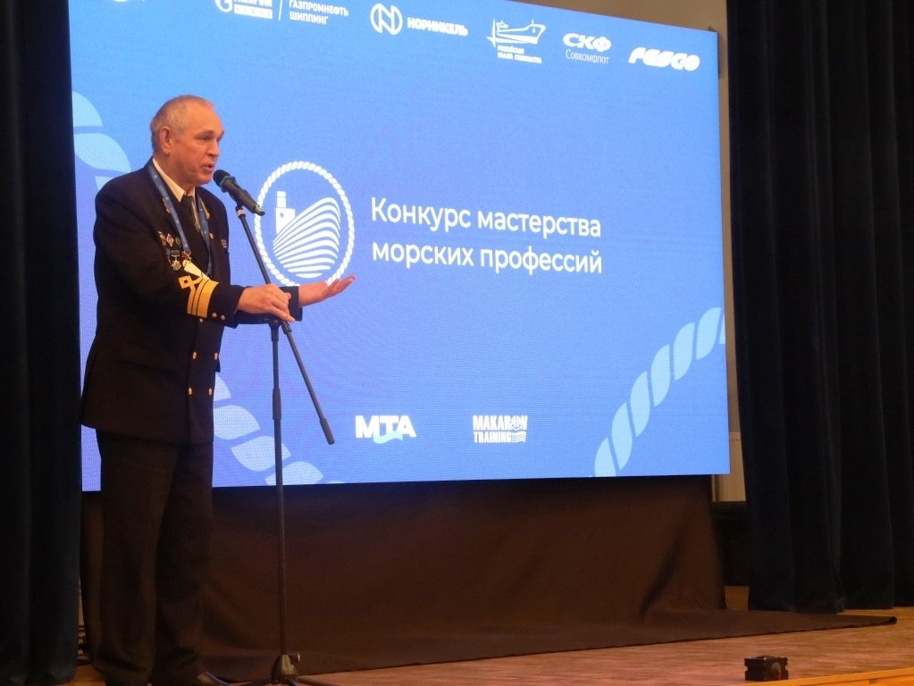 Конкурс морских профессий в Санкт-Петербурге Конкурс морских профессий в Санкт-Петербурге