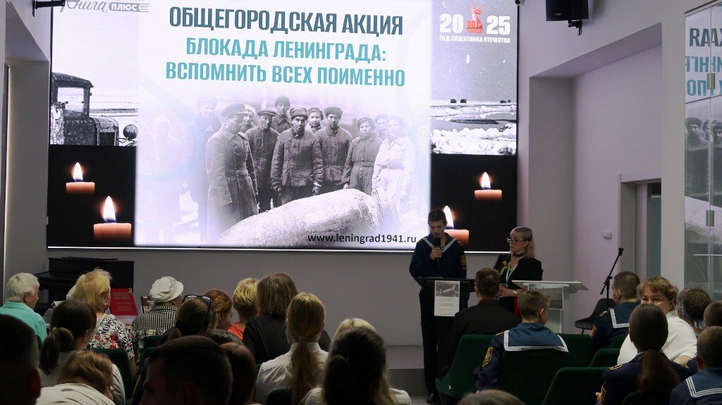 Вспомнить всех поименно Вспомнить всех поименно