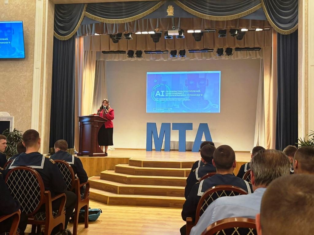 Первокурсники Морской технической академии узнали о недопустимости преступлений и безнадзорности Первокурсники Морской технической академии узнали о недопустимости преступлений и безнадзорности