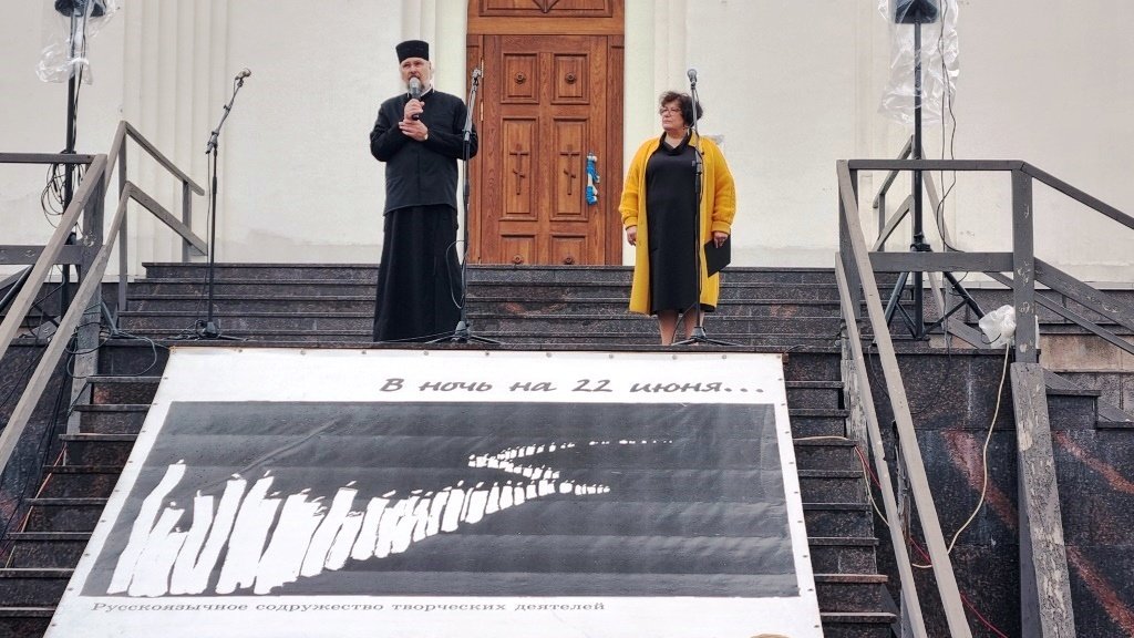 Акция Памяти «В ночь на 22 июня»