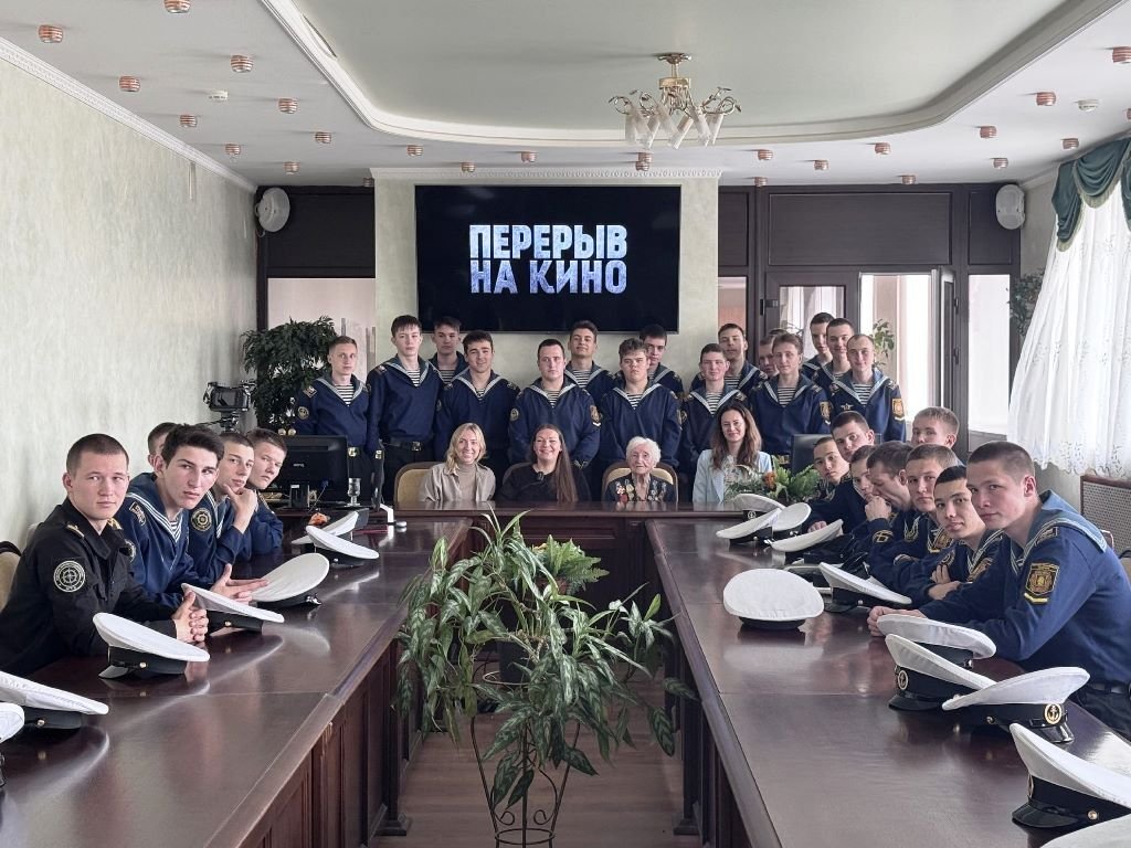 «Перерыв на кино»: Всероссийский показ военно-исторических фильмов в Морской технической академии «Перерыв на кино»: Всероссийский показ военно-исторических фильмов в Морской технической академии