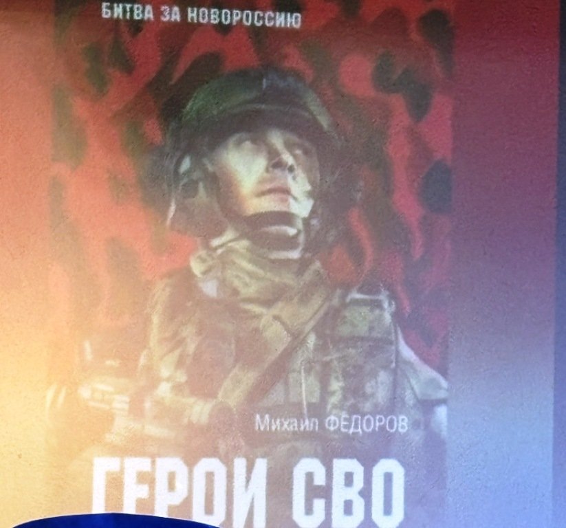 Открытый диалог о Родине!